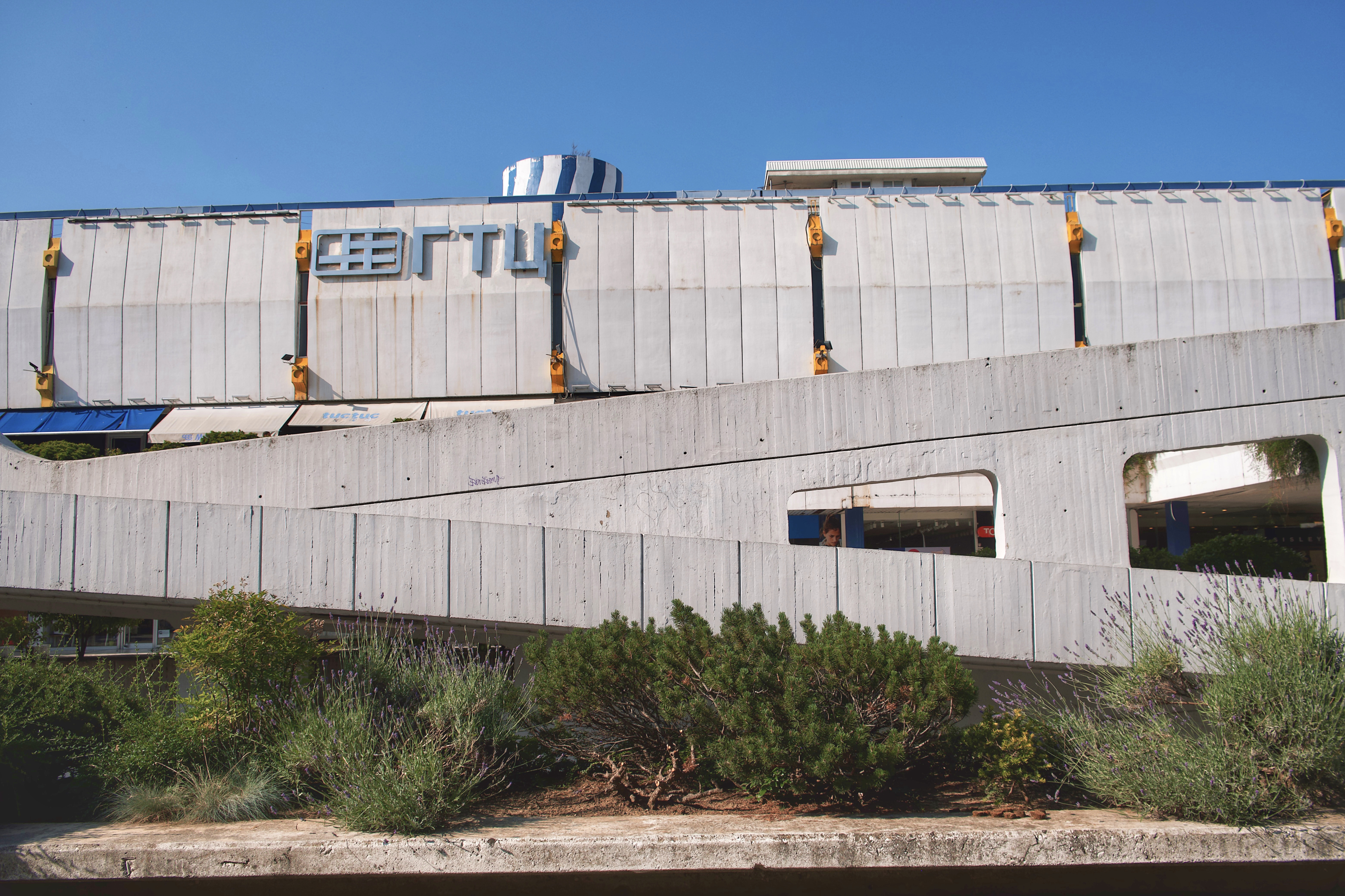 Exterior of Skopje’s City Trade Center, featuring slanted brutalist walls and modular concrete facade from the Yugoslav modernist era